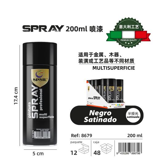 PINTURA SPRAY 200 ML SPSIL NEGRO SATINADO 8679