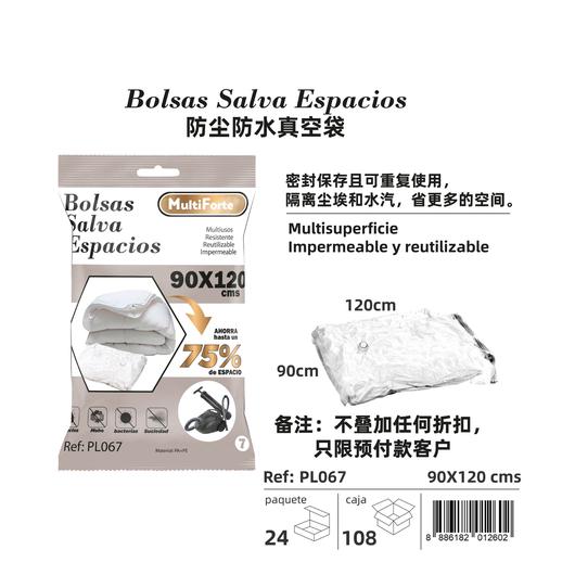 BOLSA GUARDAMANTAS ASPIRADOR 90x120 PL067